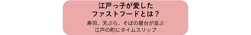 織田信長が徳川家康をもてなした本膳料理の再現模型